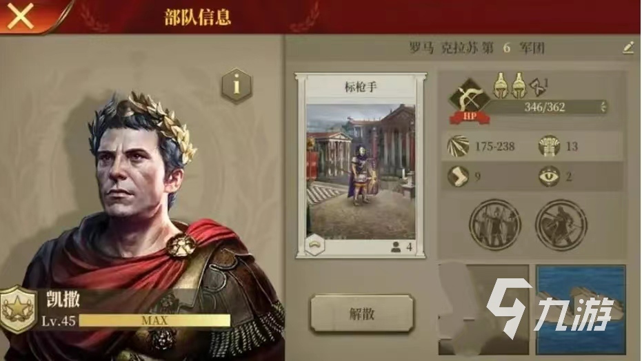 建造罗马的单机游戏有哪些 好玩的策略游戏推荐2023