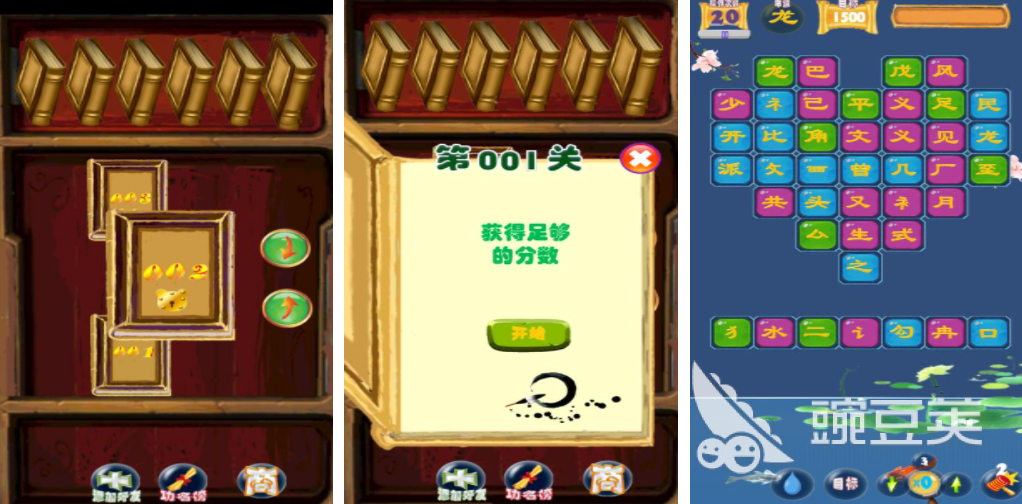 2023好玩的语文游戏有哪些 和语文有关的游戏合集