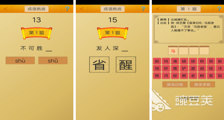 2023好玩的语文游戏有哪些 和语文有关的游戏合集