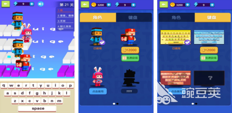 2023好玩的语文游戏有哪些 和语文有关的游戏合集