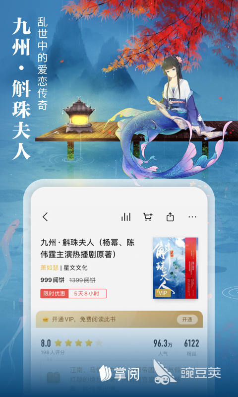 电子书app排行榜前十名 火爆电子书app哪个好用