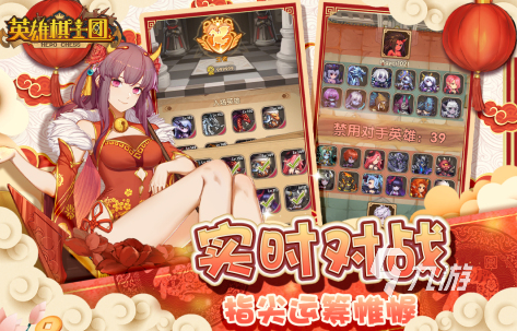 盘点免费版象棋单机游戏2023 经典好玩的象棋单机游戏推荐