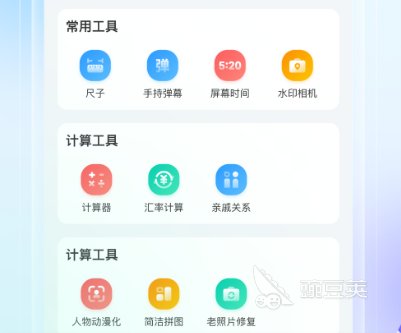下载定位服务有哪些 热门定位app大全