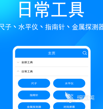 下载定位服务有哪些 热门定位app大全