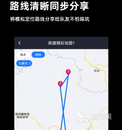 下载定位服务有哪些 热门定位app大全