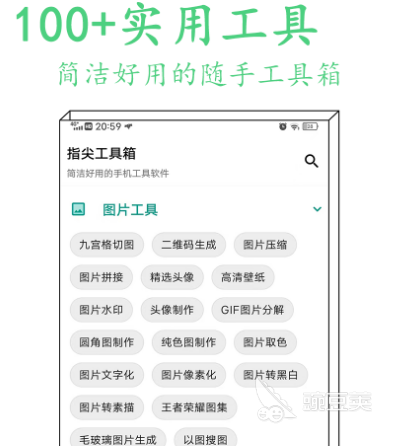 下载定位服务有哪些 热门定位app大全