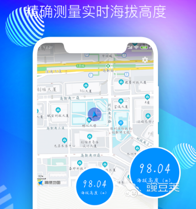 下载定位服务有哪些 热门定位app大全