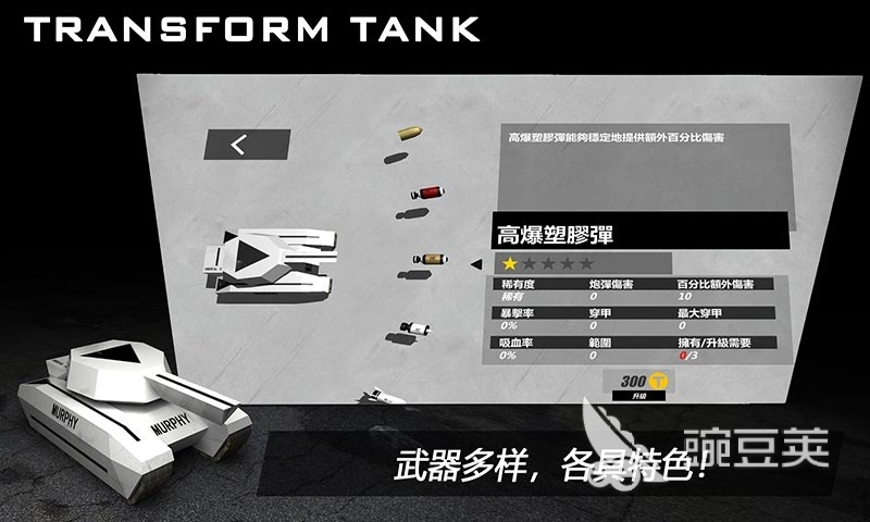 超有趣的物理有关游戏推荐2022 五大超火的物理有关游戏