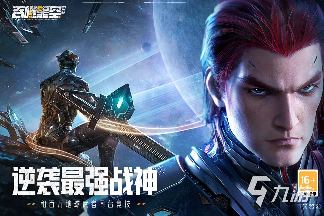 2023年新网游推荐 热门的新出网游分享