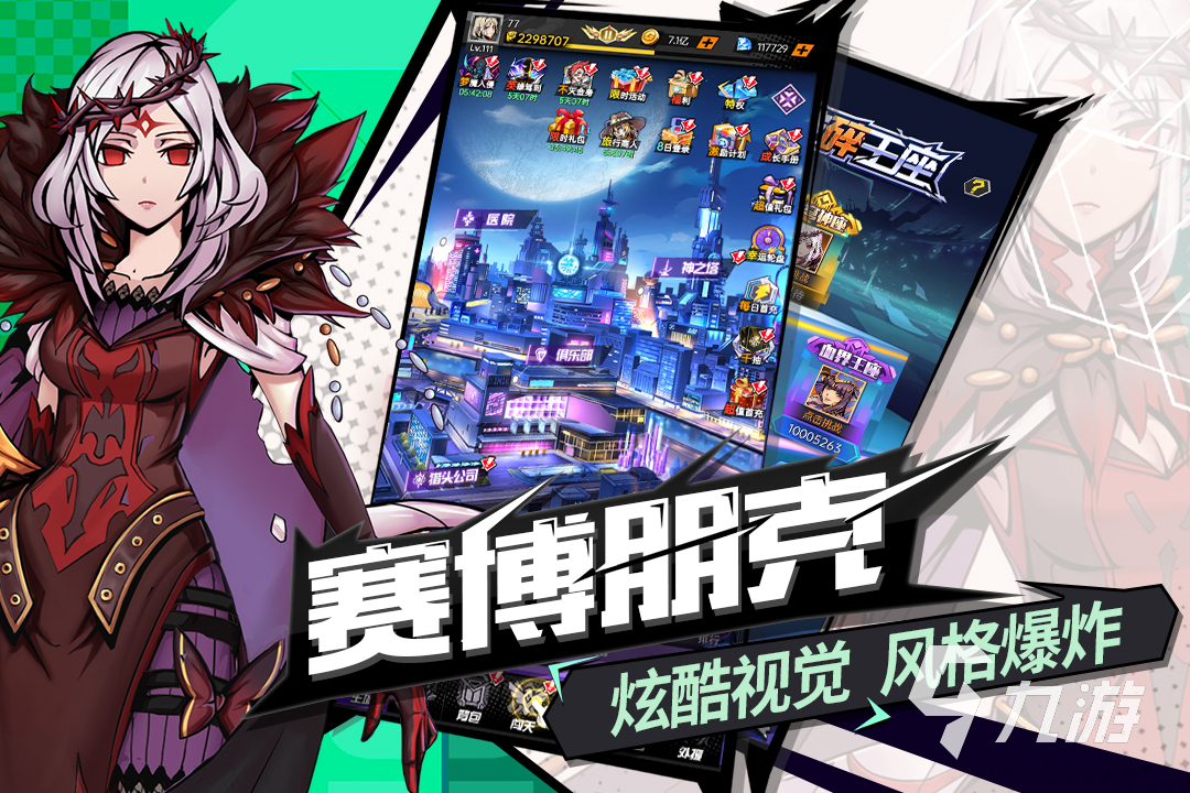 2023年新网游推荐 热门的新出网游分享