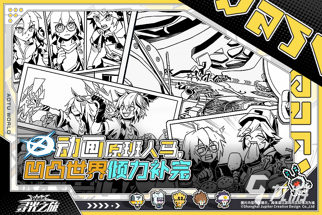 2023年新网游推荐 热门的新出网游分享