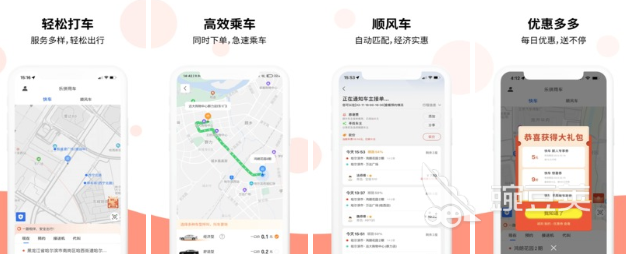 什么软件拼车便宜2022 比较不错的拼车软件盘点