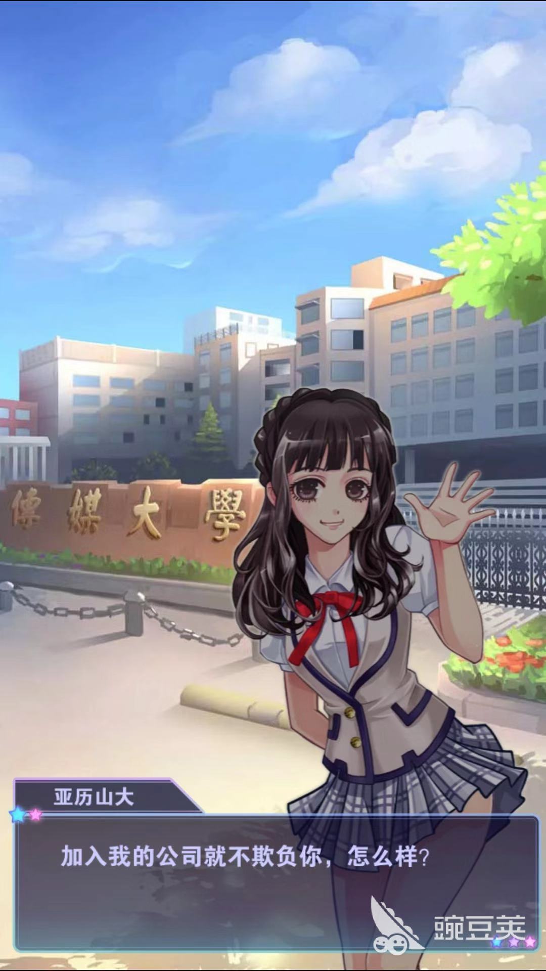 明星梦工厂怎么获得琳琳?琳琳的获取和使用介绍