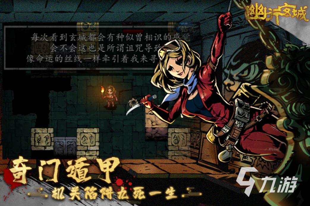 经典的笔仙游戏下载推荐 有趣的笔仙游戏前五名2023