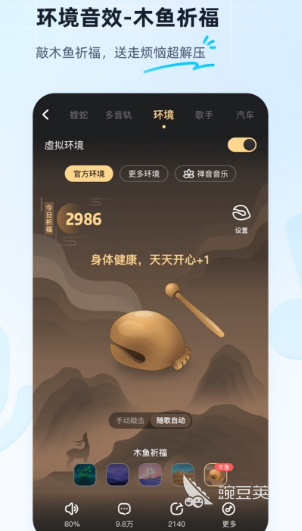 最好的音乐app排行榜 哪些音乐软件好用