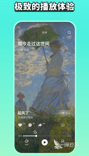 最好的音乐app排行榜 哪些音乐软件好用