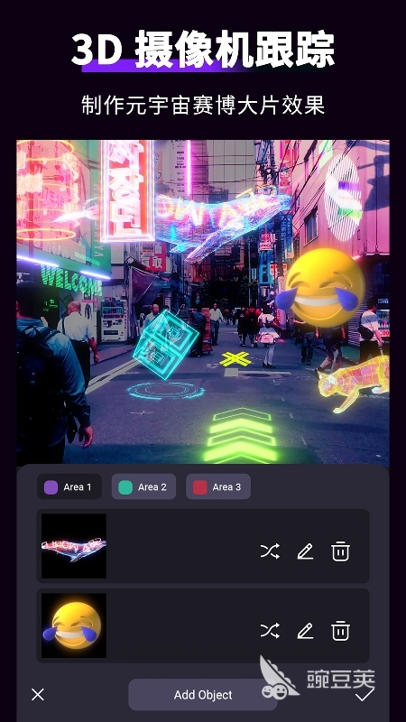 做视频剪辑用什么软件最好2022 实用的视频剪辑软件排行榜