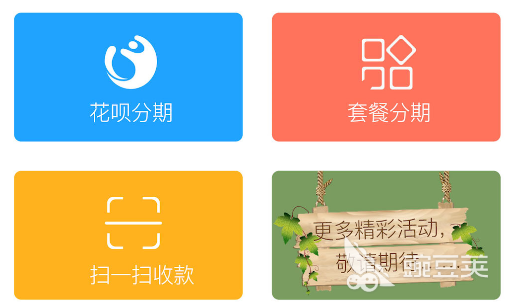 餐厅管理系统软件有哪些 好用的餐厅管理系统APP推荐