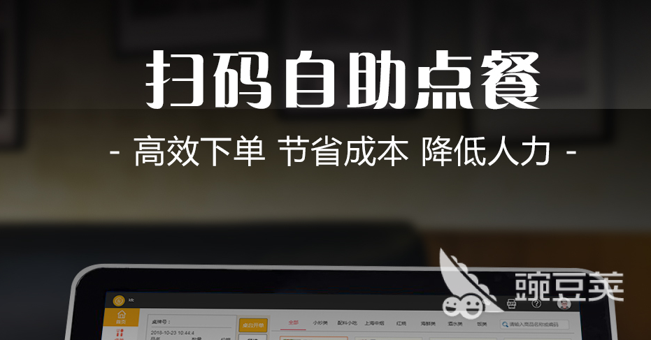 餐厅管理系统软件有哪些 好用的餐厅管理系统APP推荐