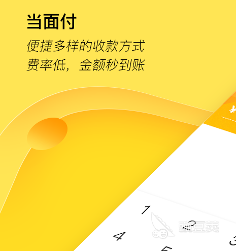 餐厅管理系统软件有哪些 好用的餐厅管理系统APP推荐