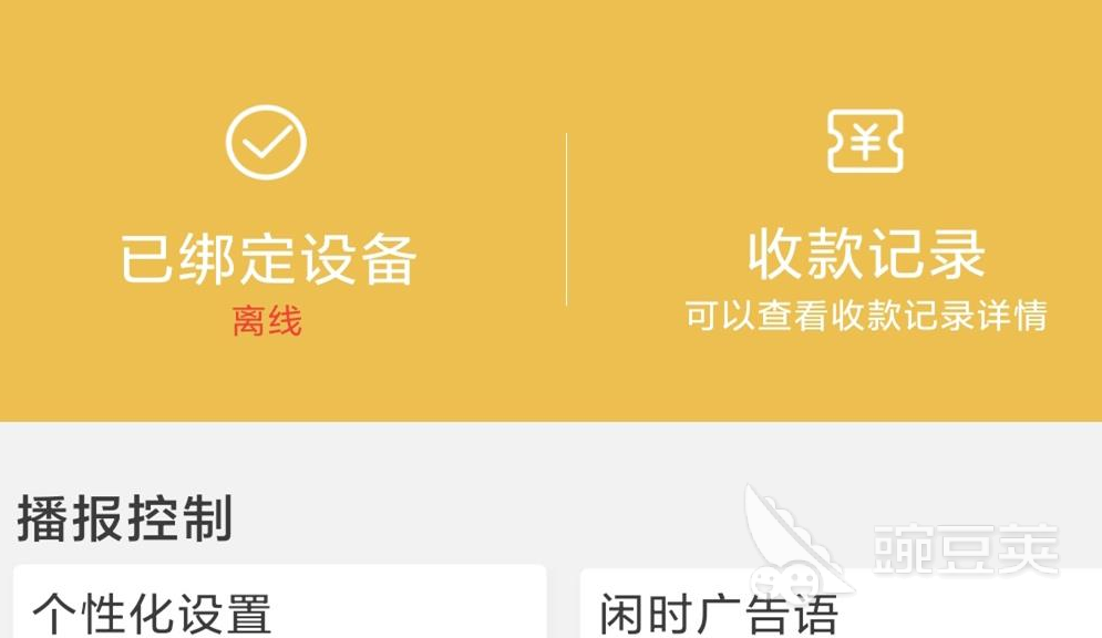 餐厅管理系统软件有哪些 好用的餐厅管理系统APP推荐