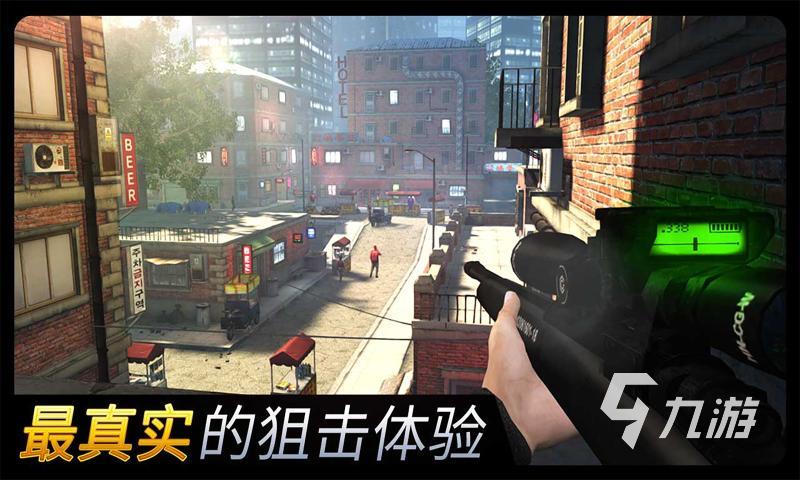 好玩的枪战射击游戏大全2023 耐玩的枪战游戏合集