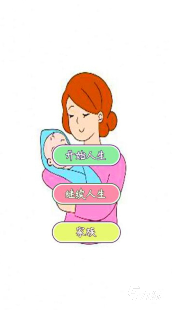 模拟人生类似的手机游戏下载大全2022 类似模拟人生的手游有哪些