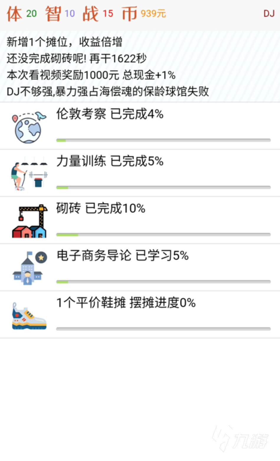 模拟人生类似的手机游戏下载大全2022 类似模拟人生的手游有哪些