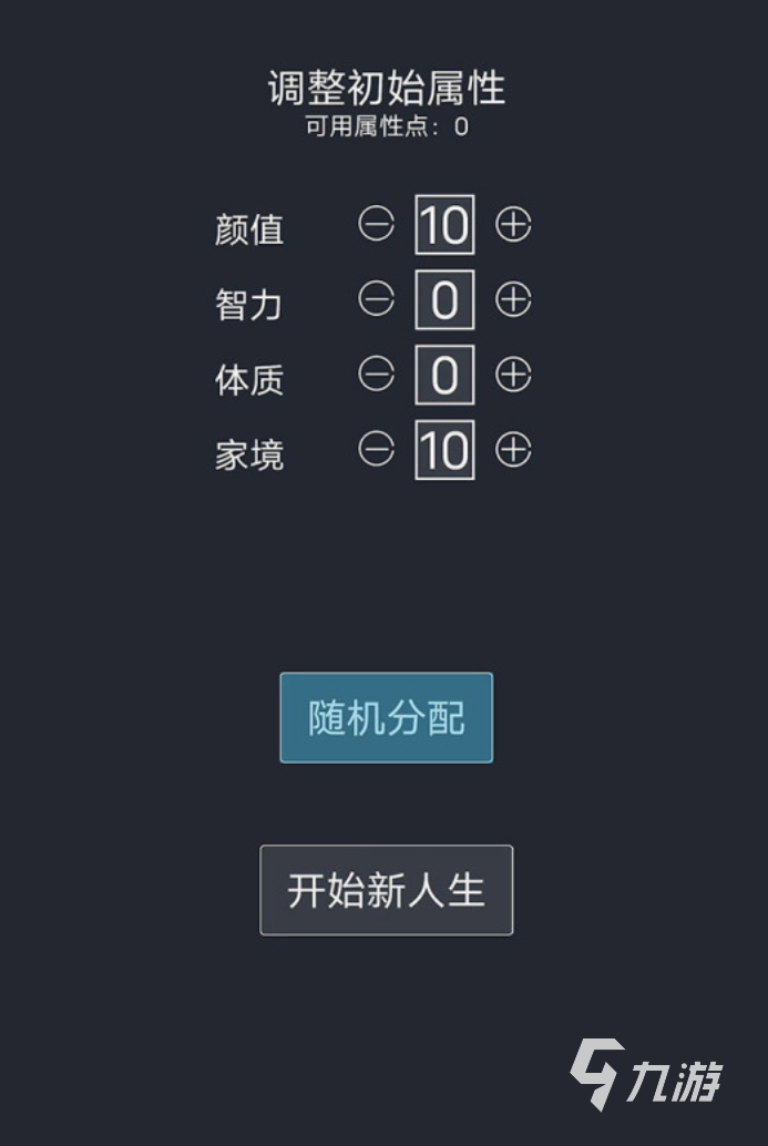 模拟人生类似的手机游戏下载大全2022 类似模拟人生的手游有哪些