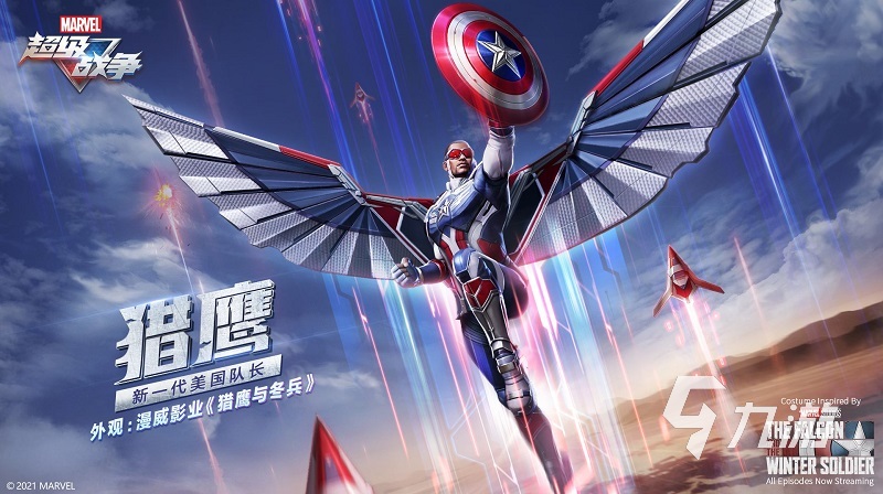 好玩的竞技类游戏手游有哪些2023 火热的竞技手游排行榜