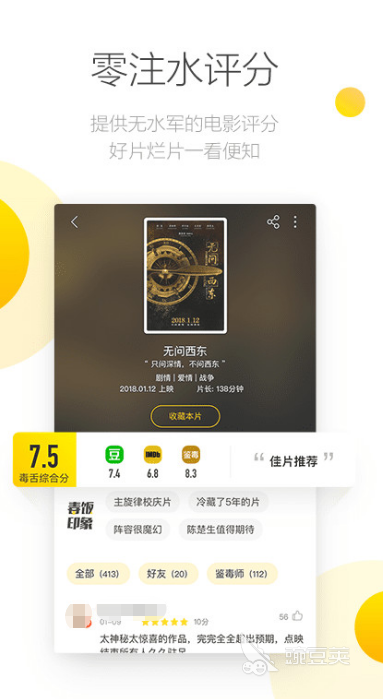 有没有2022可以看泰剧的app推荐一下免费的 十大免费泰剧软件排行榜