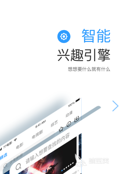 有没有2022可以看泰剧的app推荐一下免费的 十大免费泰剧软件排行榜