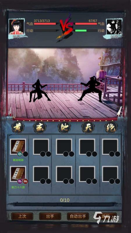 仙侠江湖手游有哪些2022 仙侠江湖游戏介绍