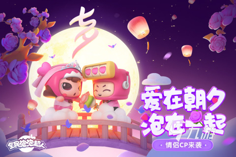 2022多人wifi联机手机游戏有哪些 可以联机的手机游戏榜单推荐