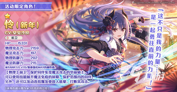 手游角色游戏排行前十2023 可玩性高的角色扮演手游下载榜单