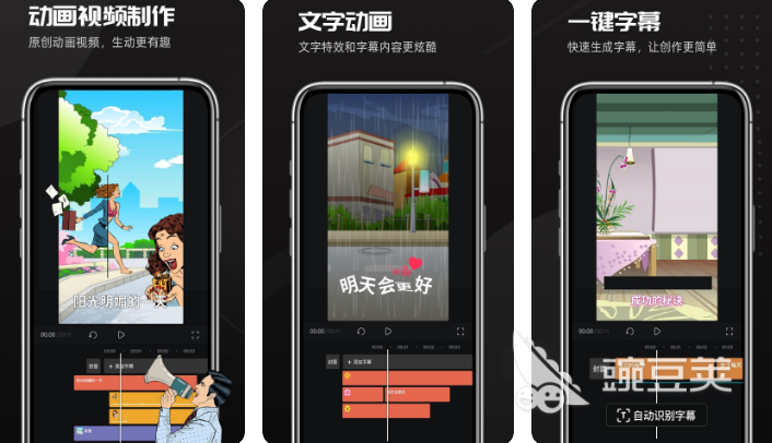 2022制作flash动画的软件排行 flash动画制作app盘点