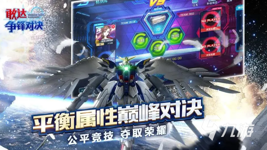 热门的手游格斗游戏排行榜单 超好玩的格斗游戏2023