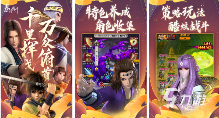 好玩的卡牌手机游戏排行榜 有趣的卡牌游戏前五2023