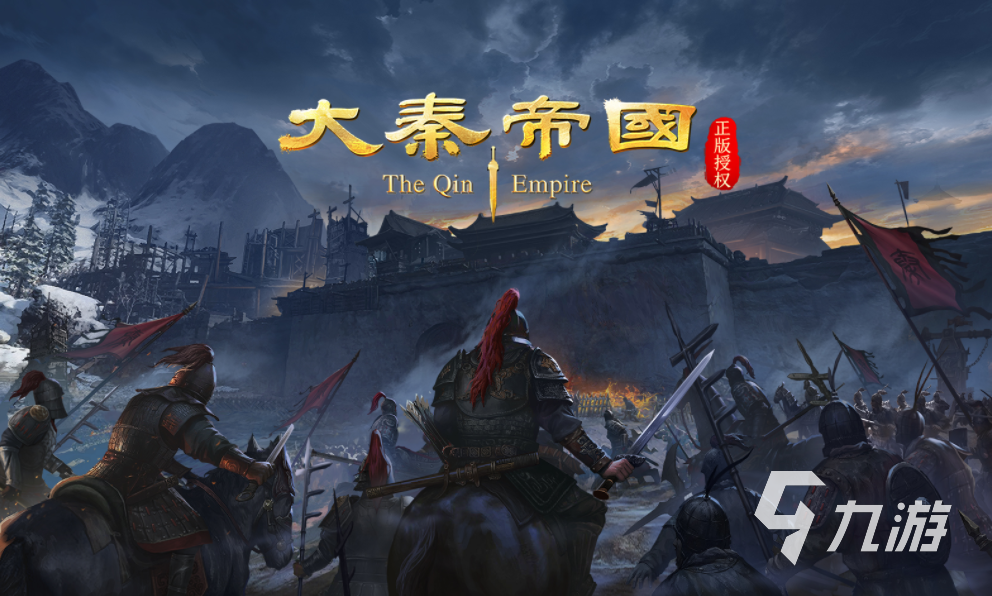 策略的手游有哪些推荐 热门的策略游戏合集2023