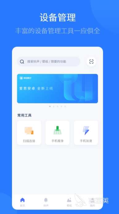 应用商店app下载安卓版推荐2022 十大安卓应用商店软件有什么