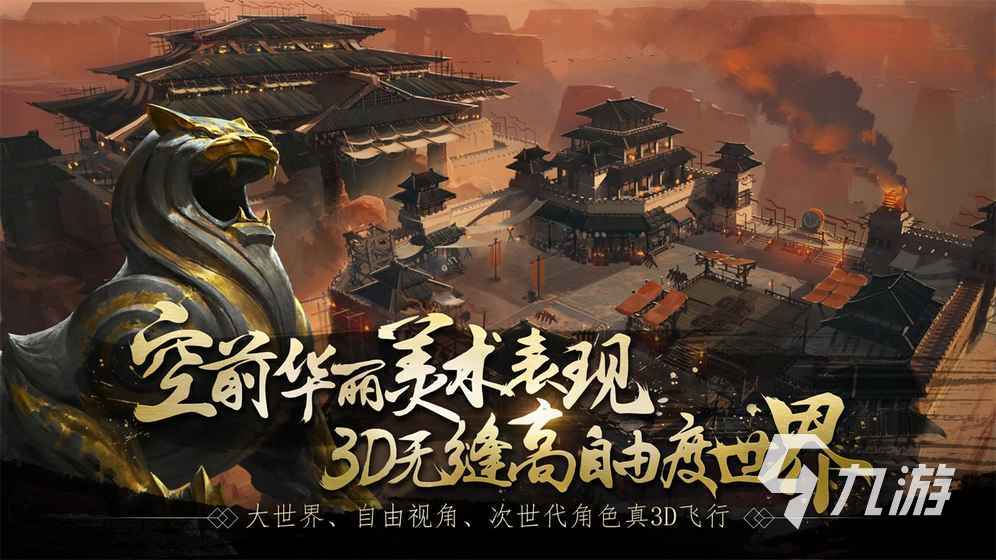 战争策略手游排行榜前十名2023 战争策略手游分享