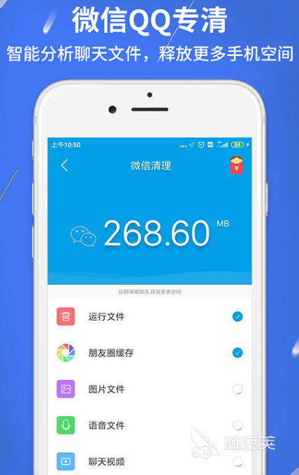 杀毒软件用哪个好 可以杀毒的app合集