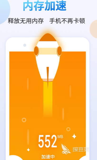 杀毒软件用哪个好 可以杀毒的app合集