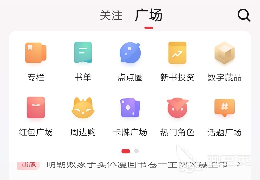 全本免费阅读app下载大全2022 最多人选择的免费阅读软件排行榜