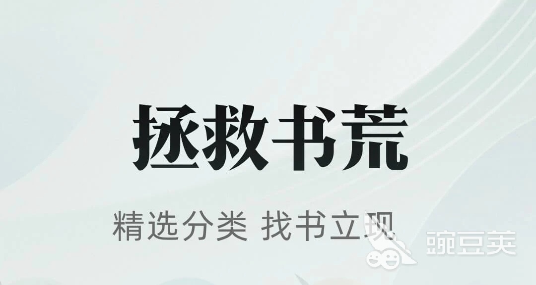 全本免费阅读app下载大全2022 最多人选择的免费阅读软件排行榜