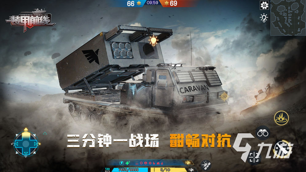 现代战争射击游戏有哪些2023 战争射击手游推荐