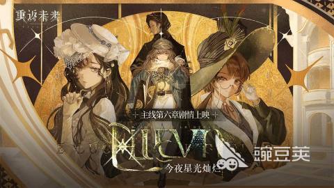 好玩的挂机养成类游戏盘点 2024必玩的挂机养成手游下载大全