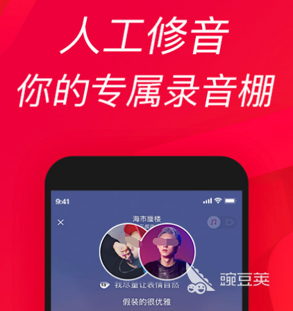 k歌软件哪个最好 好的k歌app合集
