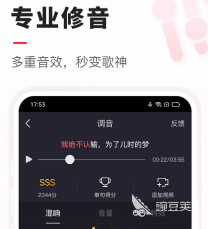 k歌软件哪个最好 好的k歌app合集