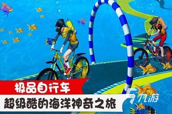 3d模拟驾驶游戏有哪些 2023十款3d模拟驾驶游戏推荐